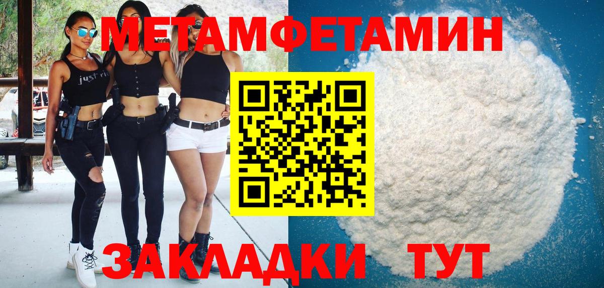 АМФЕТАМИН 97% Павловский Посад