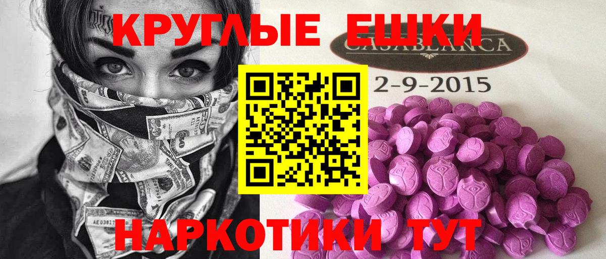 ЭКСТАЗИ Philipp Plein  Ecstasy таблы  Вход с VPN  купить  цена  Павловский Посад 