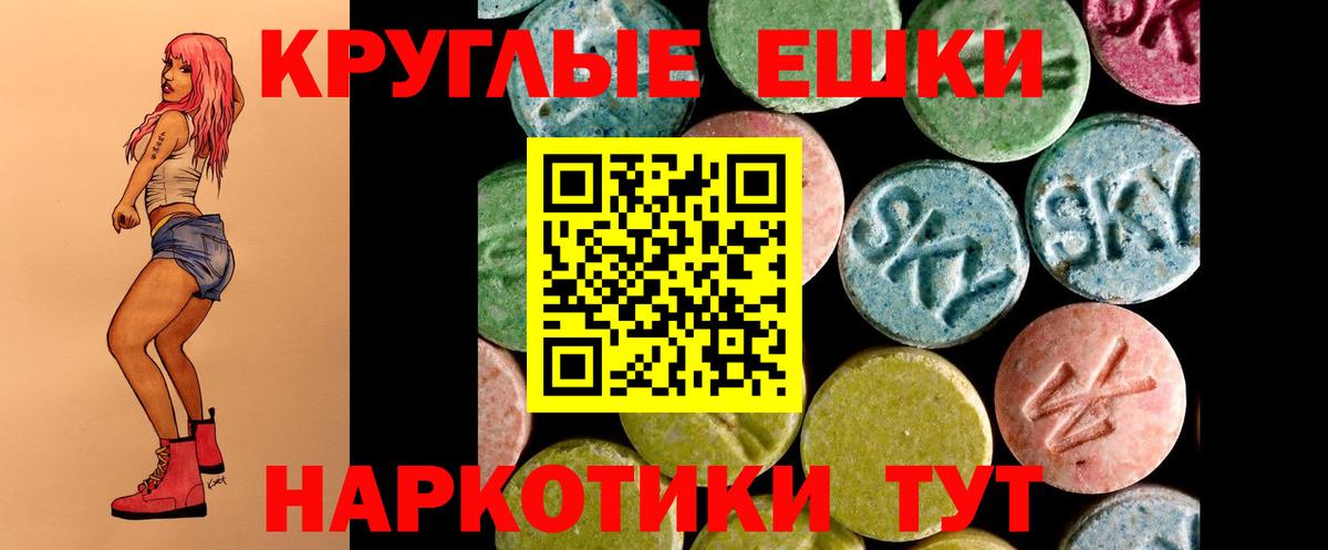 Экстази DUBAI Павловский Посад