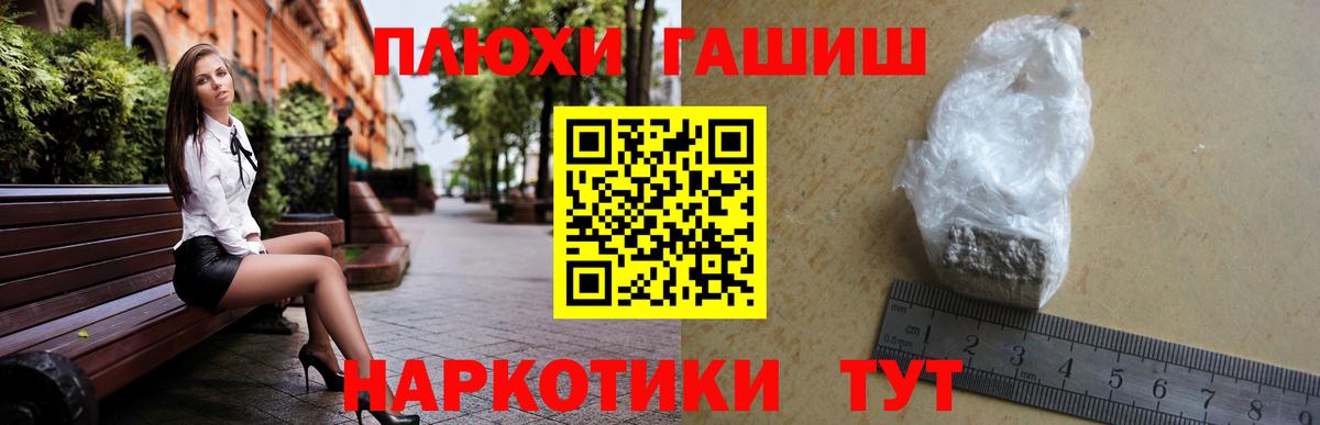 ГАШ AMNESIA HAZE Павловский Посад