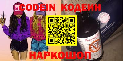 синтетический гашиш Славгород