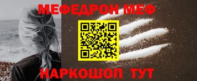 ALPHA-PVP Сланцы
