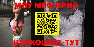 синтетический гашиш Славгород
