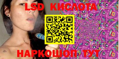 синтетический гашиш Славгород