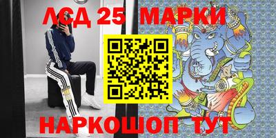 синтетический гашиш Славгород