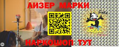 мефедрон Славянск-на-Кубани