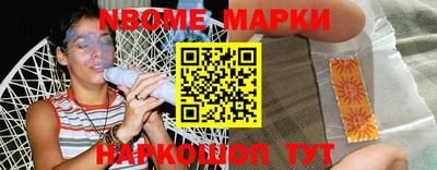 мефедрон Славянск-на-Кубани