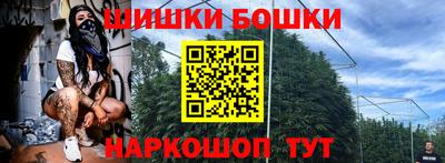 ALPHA-PVP Сланцы