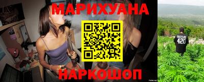 синтетический гашиш Славгород