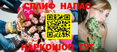 мефедрон Славянск-на-Кубани