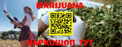 мефедрон Славянск-на-Кубани
