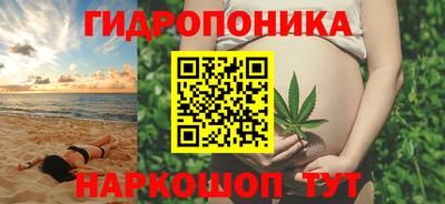 синтетический гашиш Славгород