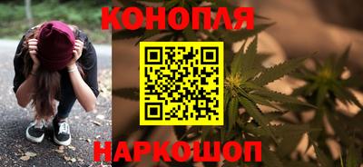 синтетический гашиш Славгород