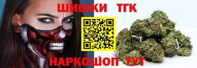мефедрон Славянск-на-Кубани