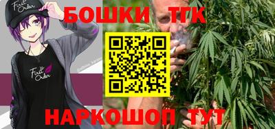 синтетический гашиш Славгород