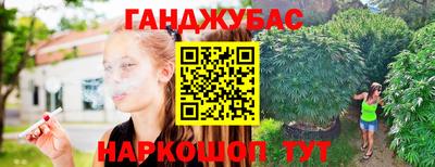 синтетический гашиш Славгород