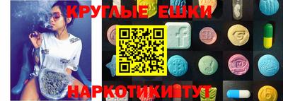 синтетический гашиш Славгород