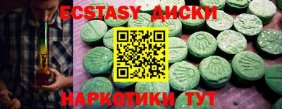 ALPHA-PVP Сланцы
