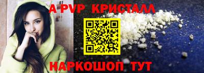 мефедрон Славянск-на-Кубани