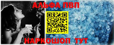 синтетический гашиш Славгород