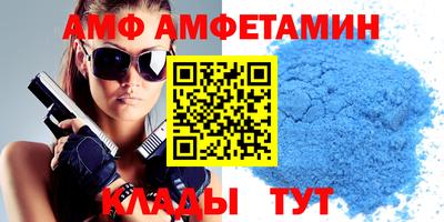 синтетический гашиш Славгород
