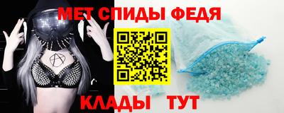 мефедрон Славянск-на-Кубани