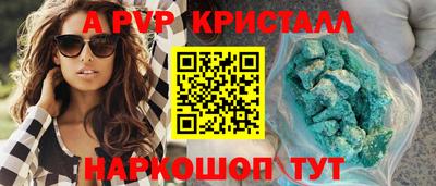 синтетический гашиш Славгород