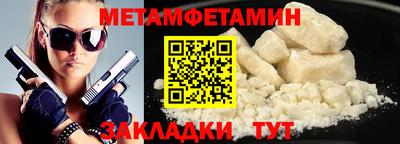 ALPHA-PVP Сланцы