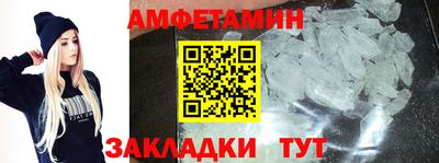 синтетический гашиш Славгород