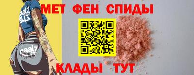 мефедрон Славянск-на-Кубани