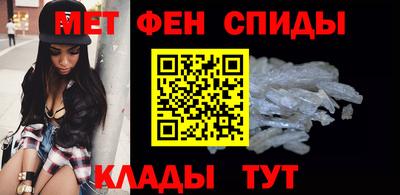 синтетический гашиш Славгород