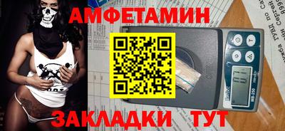 ALPHA-PVP Сланцы
