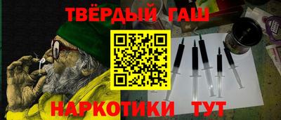 ALPHA-PVP Сланцы