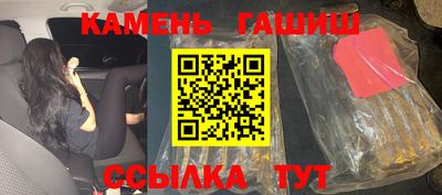 ALPHA-PVP Сланцы