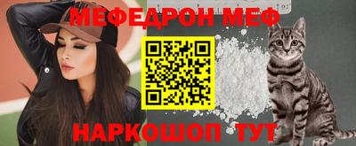 ALPHA-PVP Сланцы
