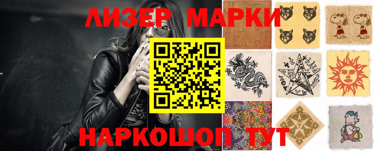 LSD-25 экстази  Лсд 25 экстази ecstasy  Вход с VPN  Павловский Посад 