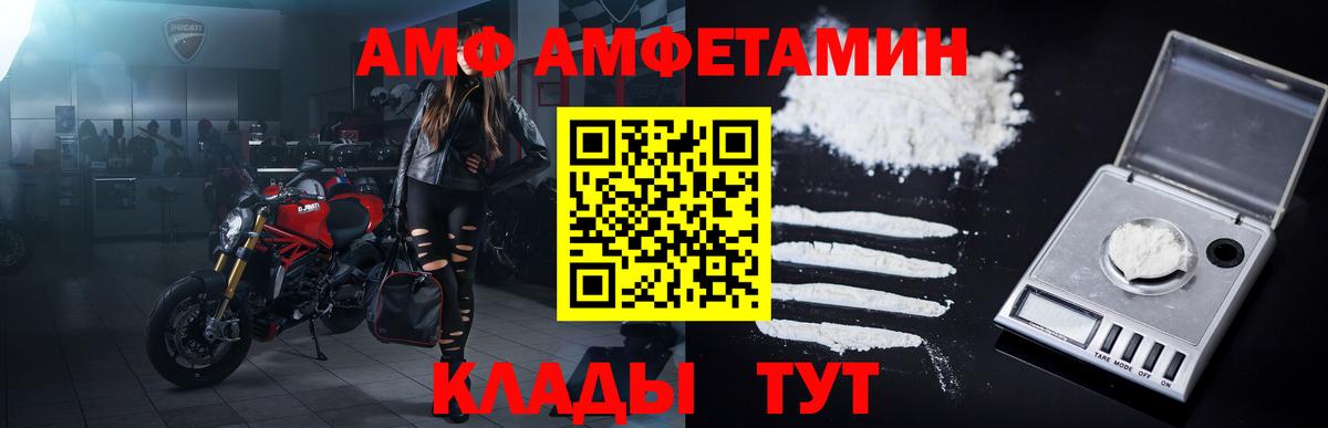 Первитин мет  Вход с VPN  Павловский Посад 