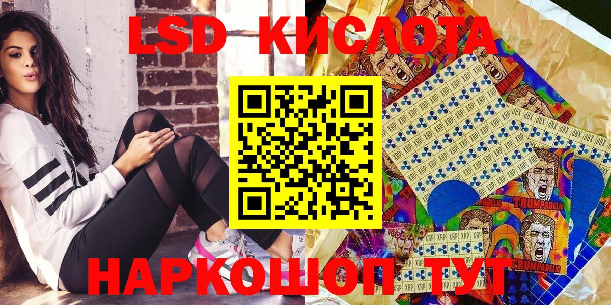 Павловский Посад  Наркотические марки 1,8мг  Марки NBOMe  Вход с VPN 