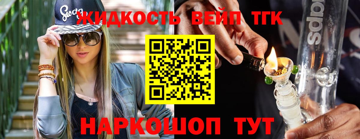 Дистиллят ТГК Wax Павловский Посад